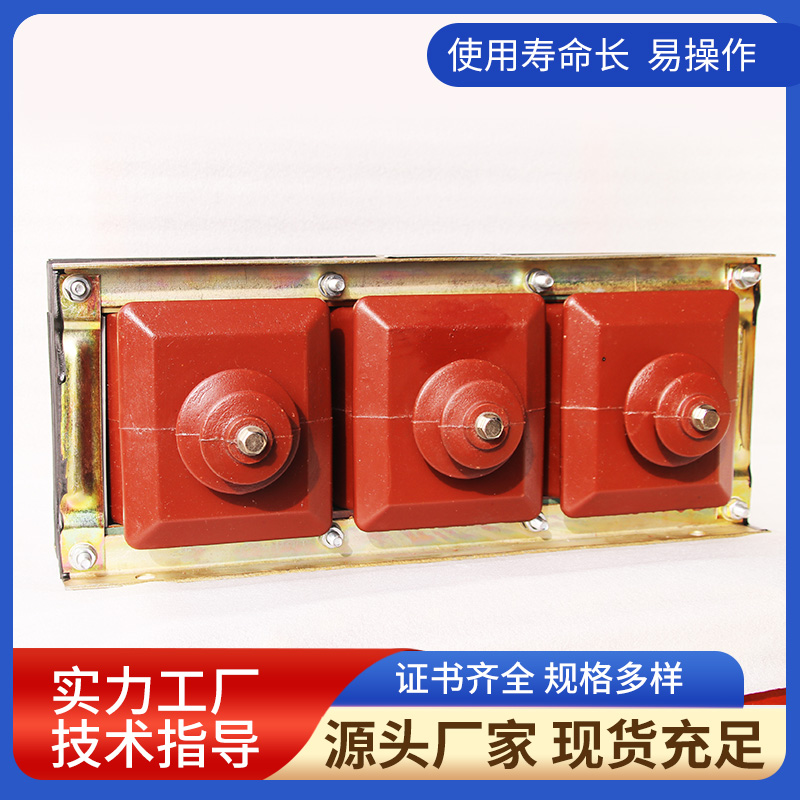 JSZW-10電壓互感器